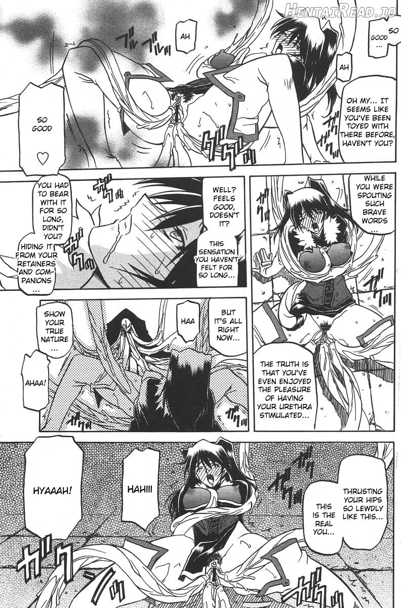 Shichisai no Lamuros Collection [1999-2001] Chapter 3 - page 85