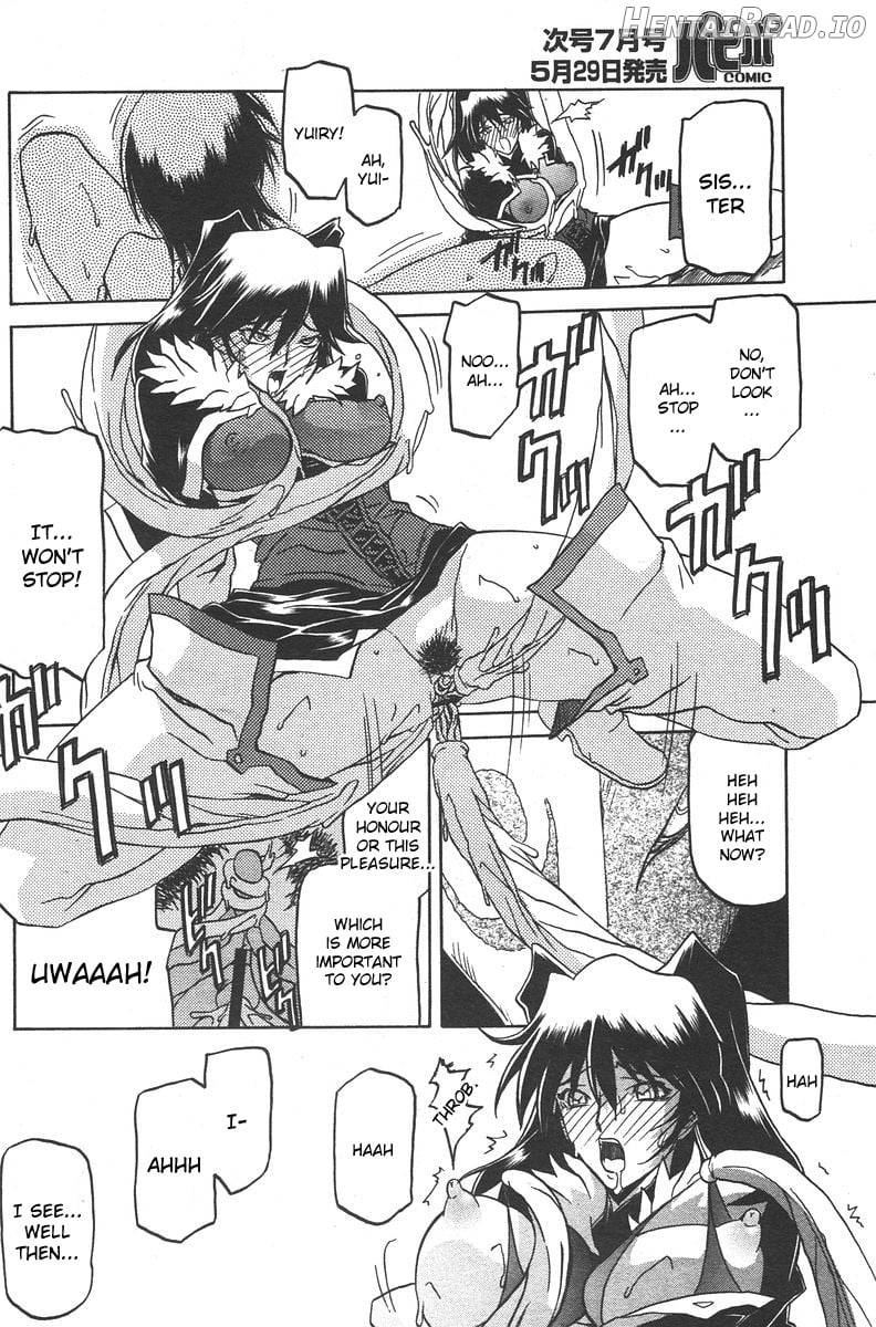 Shichisai no Lamuros Collection [1999-2001] Chapter 3 - page 86