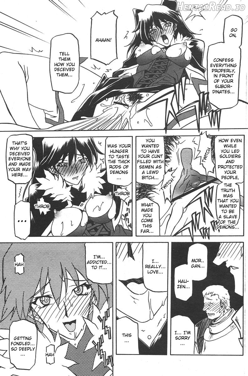 Shichisai no Lamuros Collection [1999-2001] Chapter 3 - page 91