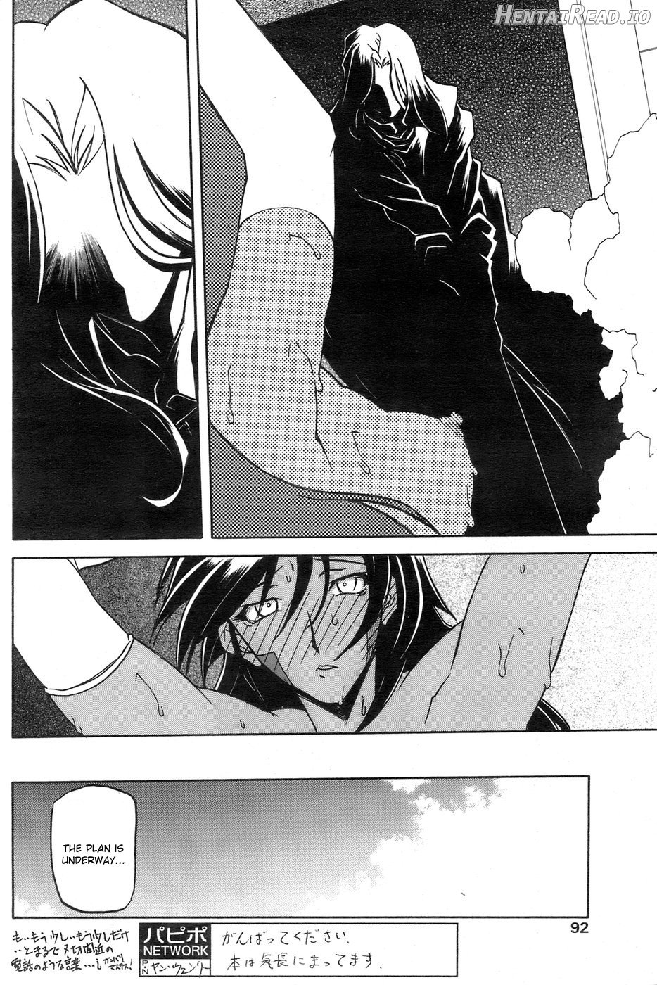 Shichisai no Lamuros Collection [1999-2001] Chapter 3 - page 100