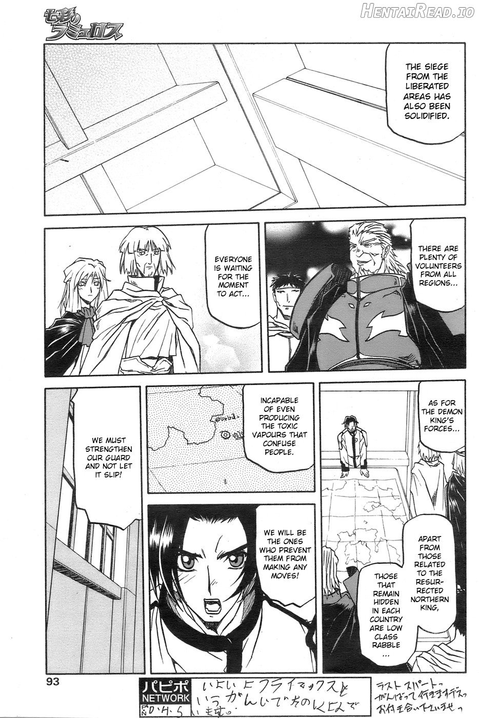 Shichisai no Lamuros Collection [1999-2001] Chapter 3 - page 101