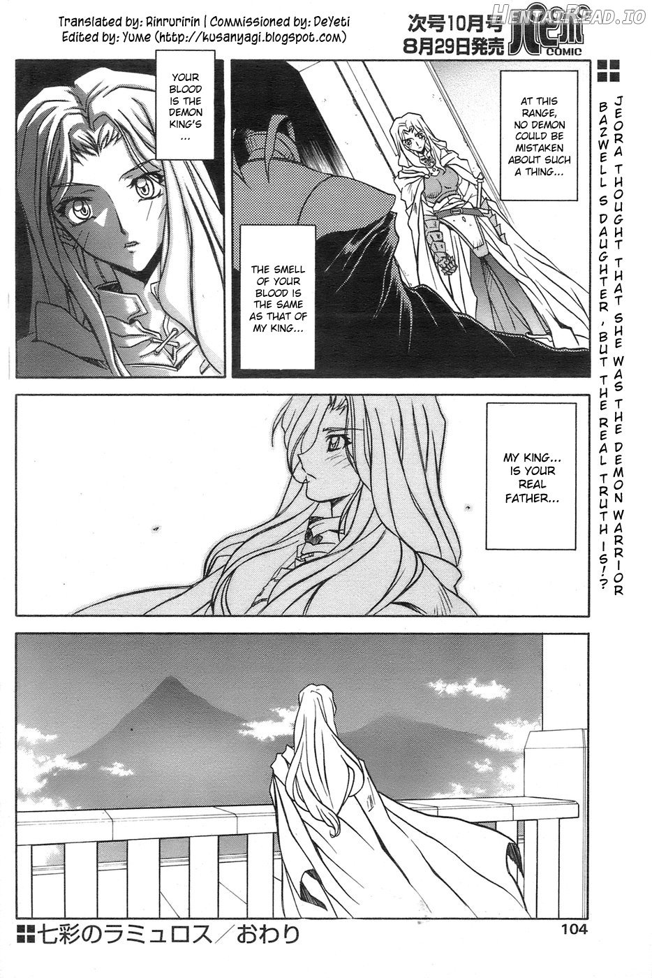 Shichisai no Lamuros Collection [1999-2001] Chapter 3 - page 112