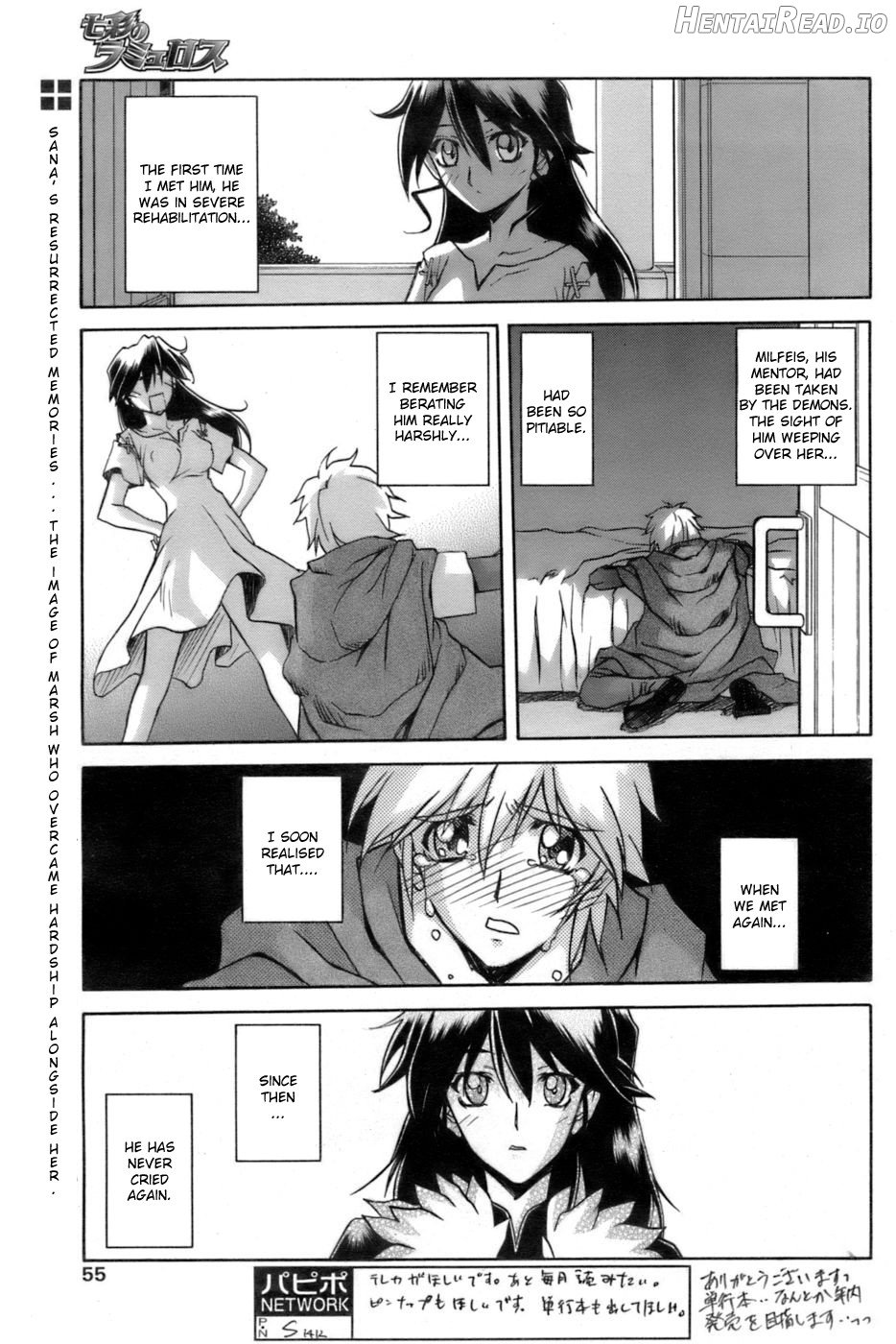 Shichisai no Lamuros Collection [1999-2001] Chapter 3 - page 113