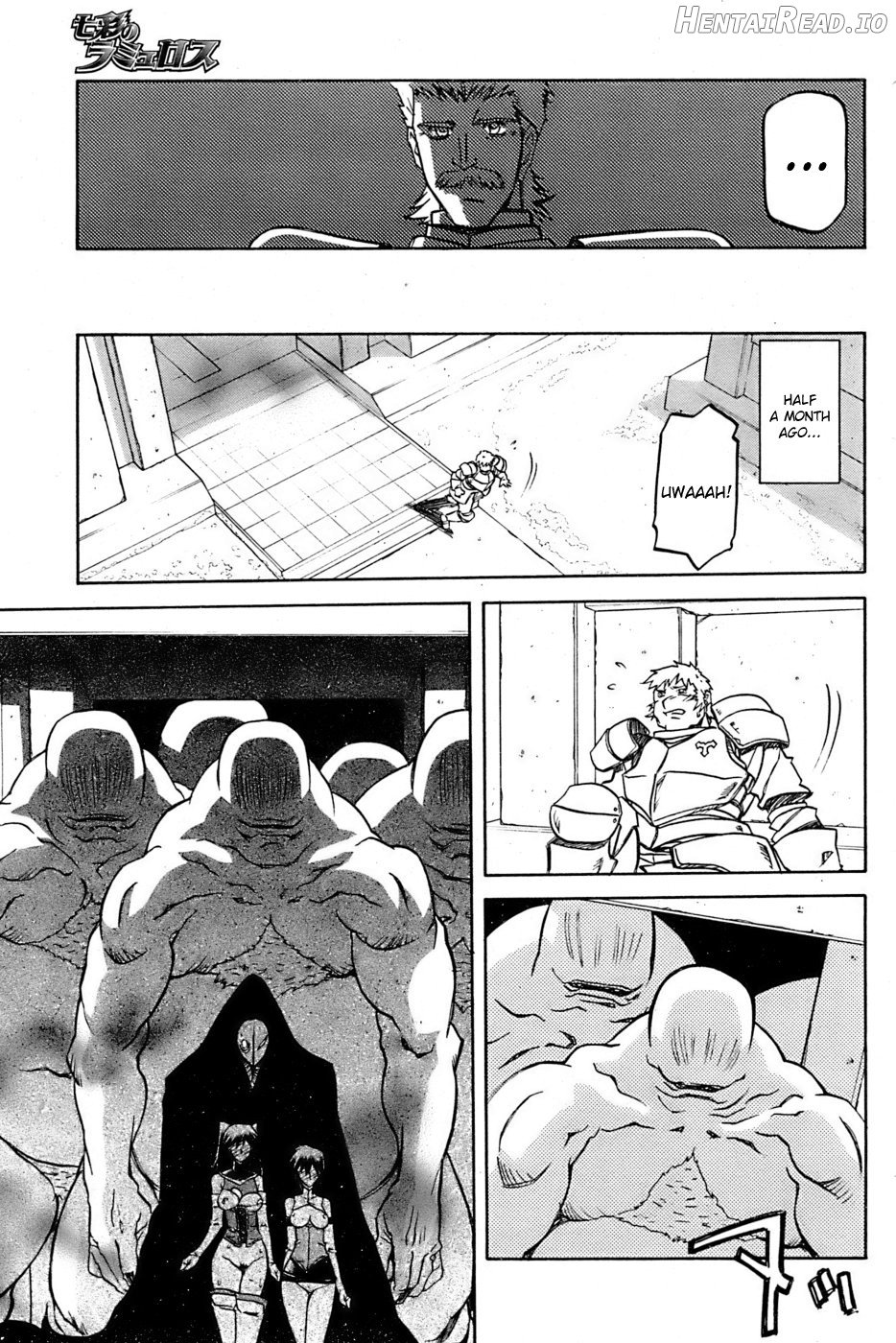 Shichisai no Lamuros Collection [1999-2001] Chapter 3 - page 123