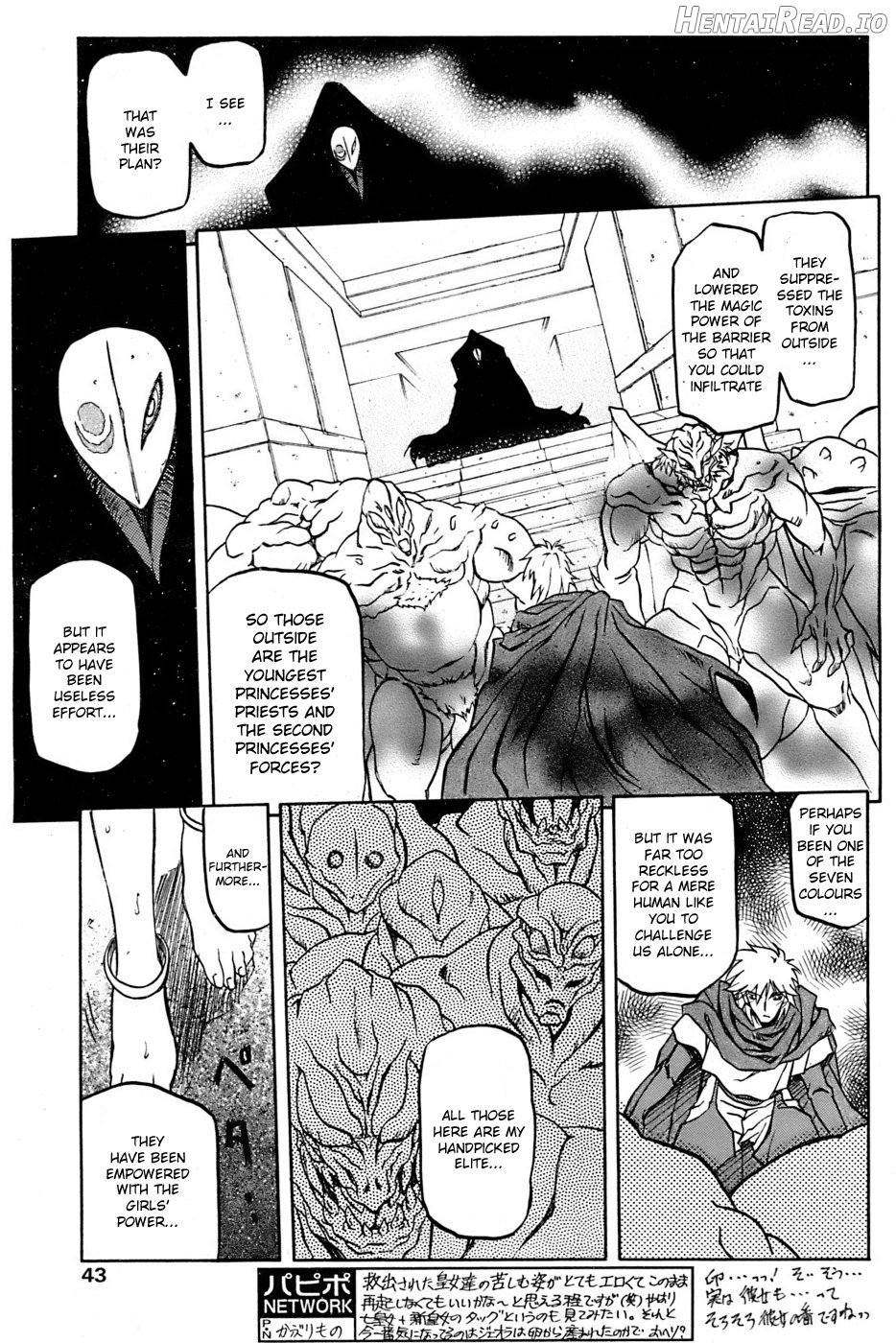 Shichisai no Lamuros Collection [1999-2001] Chapter 3 - page 127