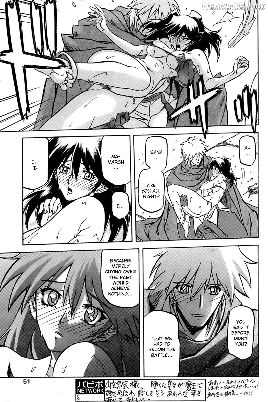 Shichisai no Lamuros Collection [1999-2001] Chapter 3 - page 135