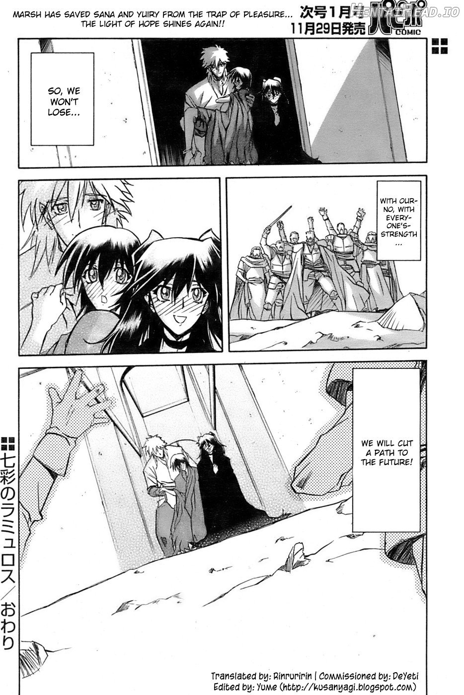 Shichisai no Lamuros Collection [1999-2001] Chapter 3 - page 136