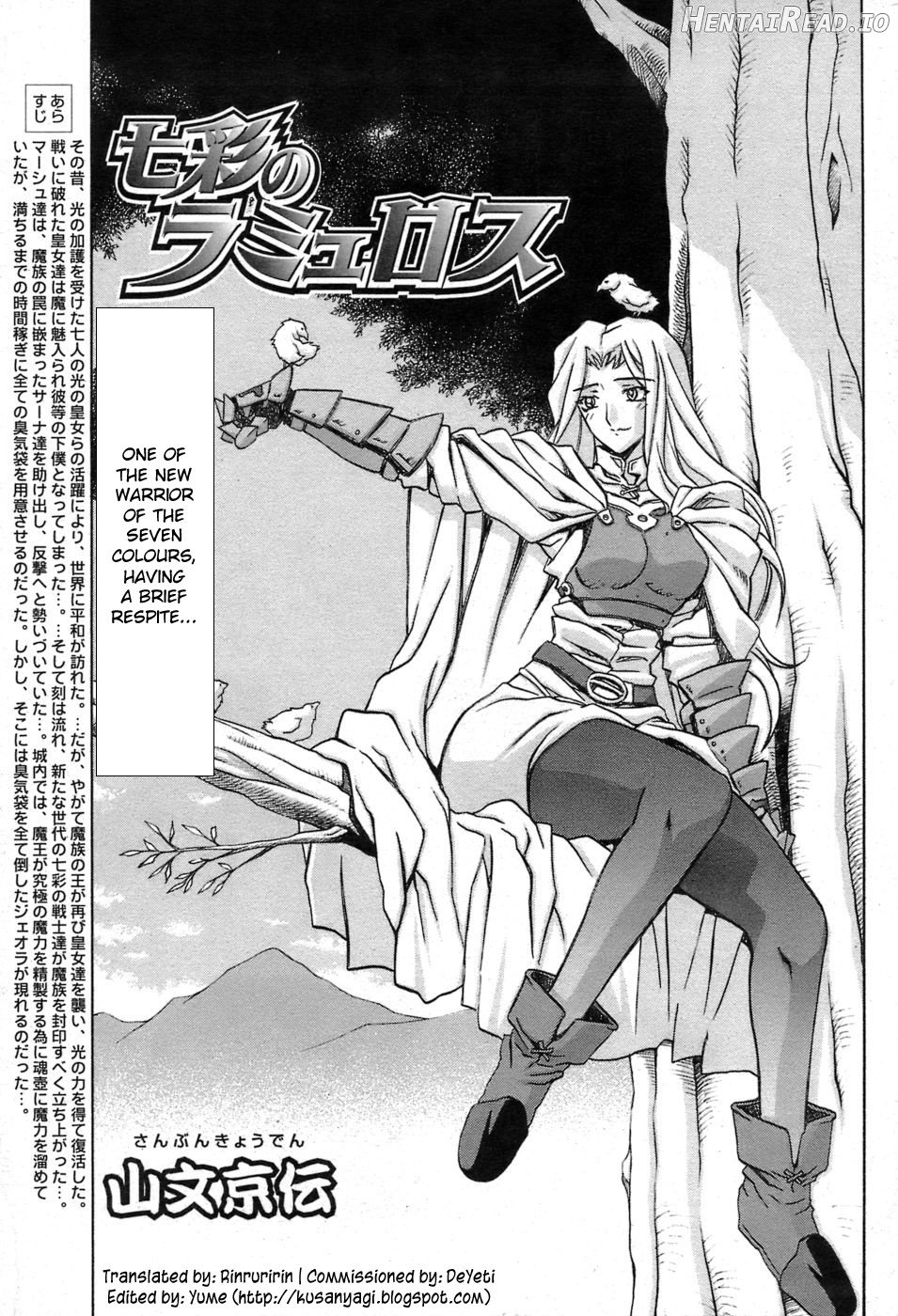 Shichisai no Lamuros Collection [1999-2001] Chapter 3 - page 159