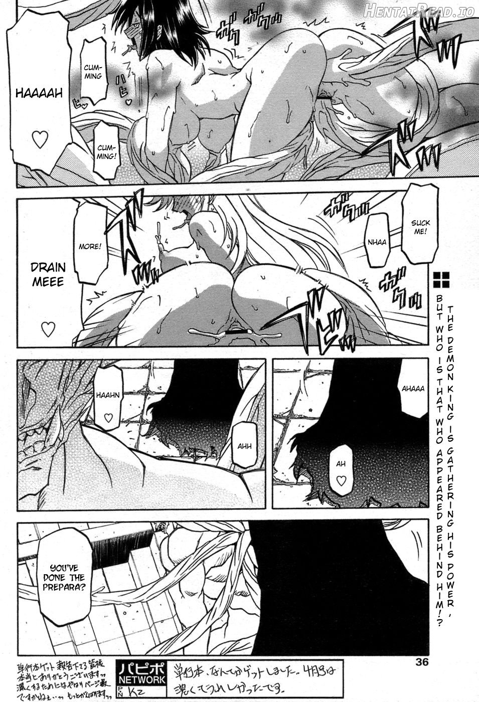 Shichisai no Lamuros Collection [1999-2001] Chapter 3 - page 160