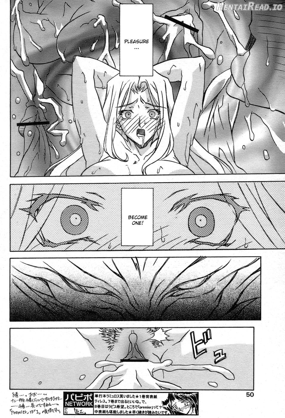 Shichisai no Lamuros Collection [1999-2001] Chapter 3 - page 174