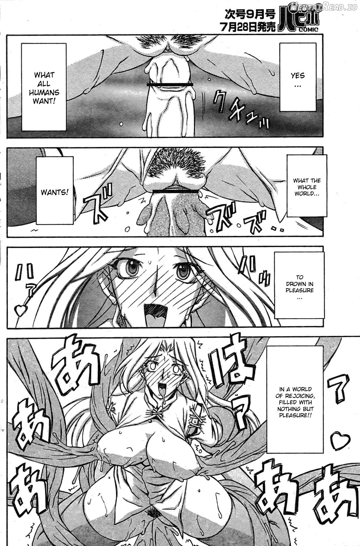 Shichisai no Lamuros Collection [1999-2001] Chapter 3 - page 186