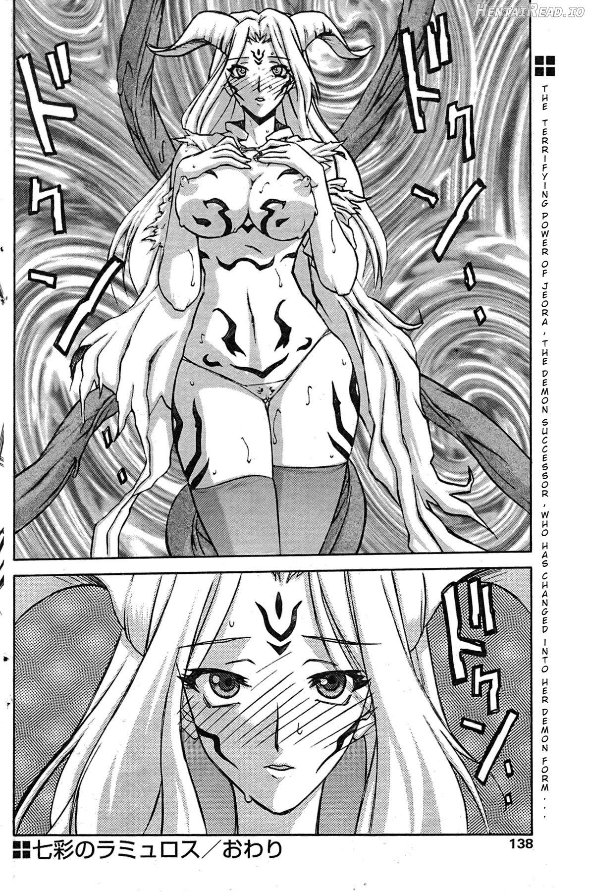 Shichisai no Lamuros Collection [1999-2001] Chapter 3 - page 192