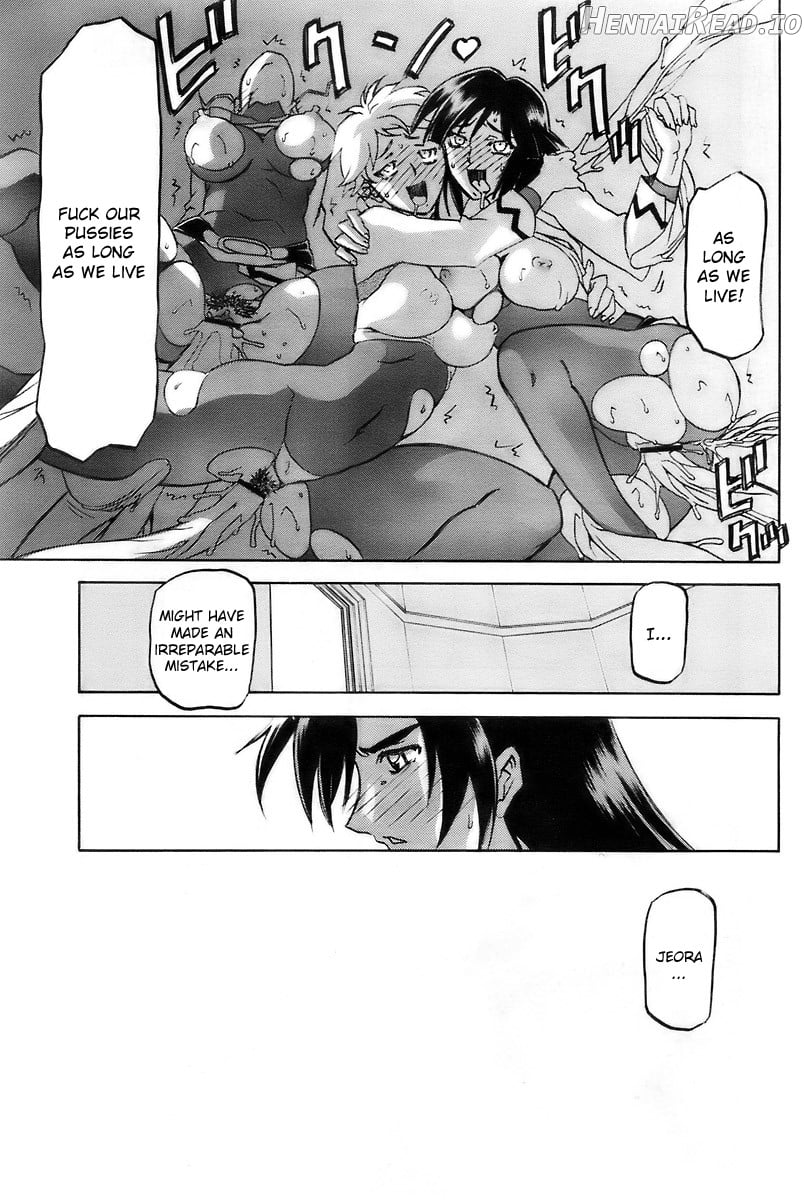 Shichisai no Lamuros Collection [1999-2001] Chapter 3 - page 203