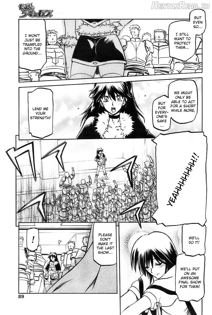 Shichisai no Lamuros Collection [1999-2001] Chapter 3 - page 207