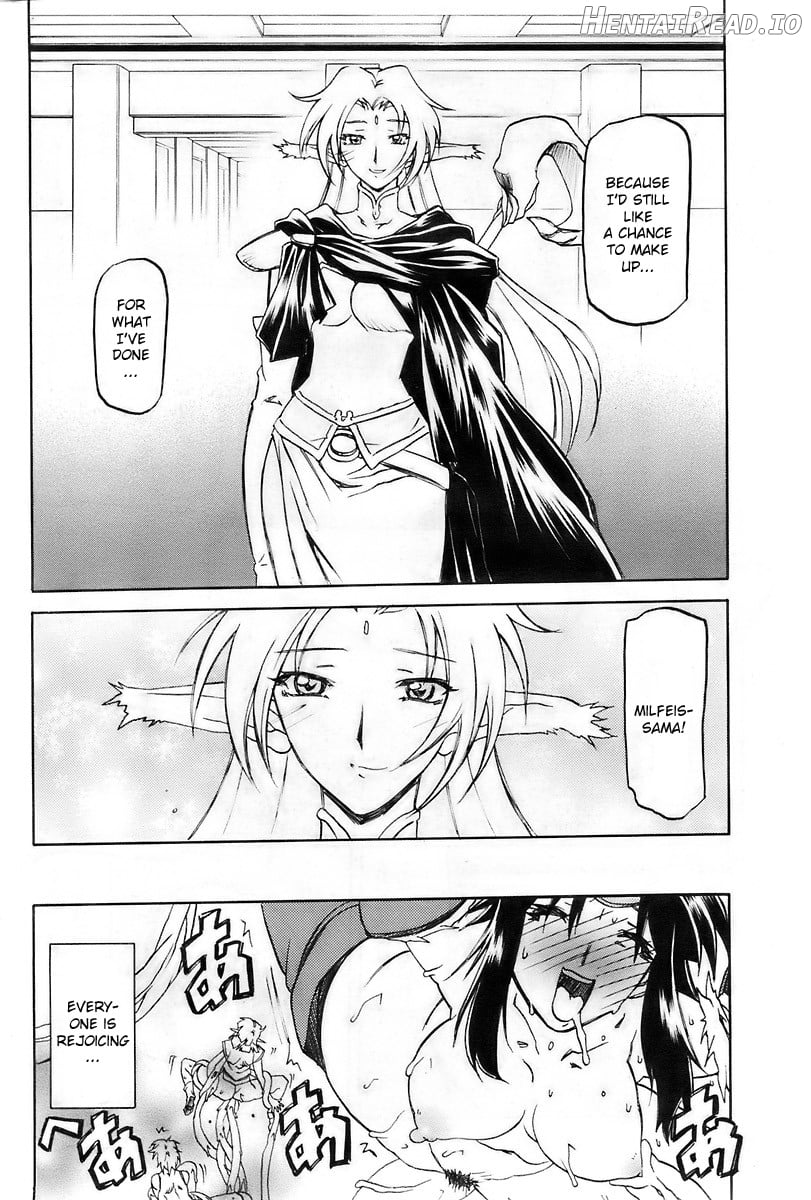 Shichisai no Lamuros Collection [1999-2001] Chapter 3 - page 208