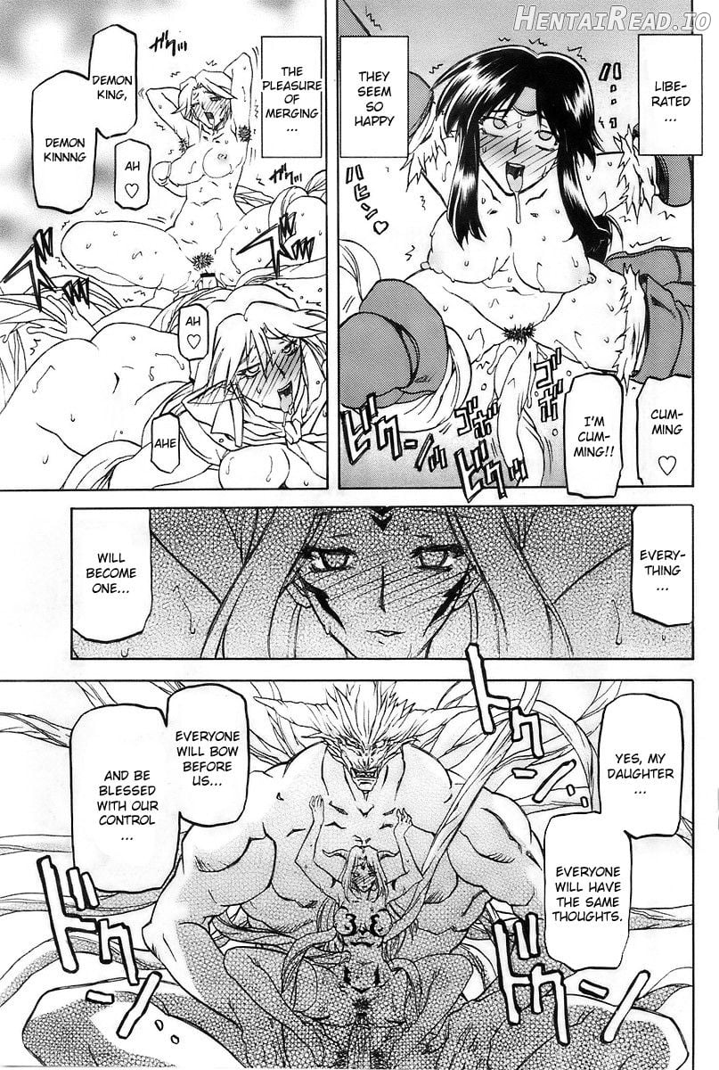 Shichisai no Lamuros Collection [1999-2001] Chapter 3 - page 209