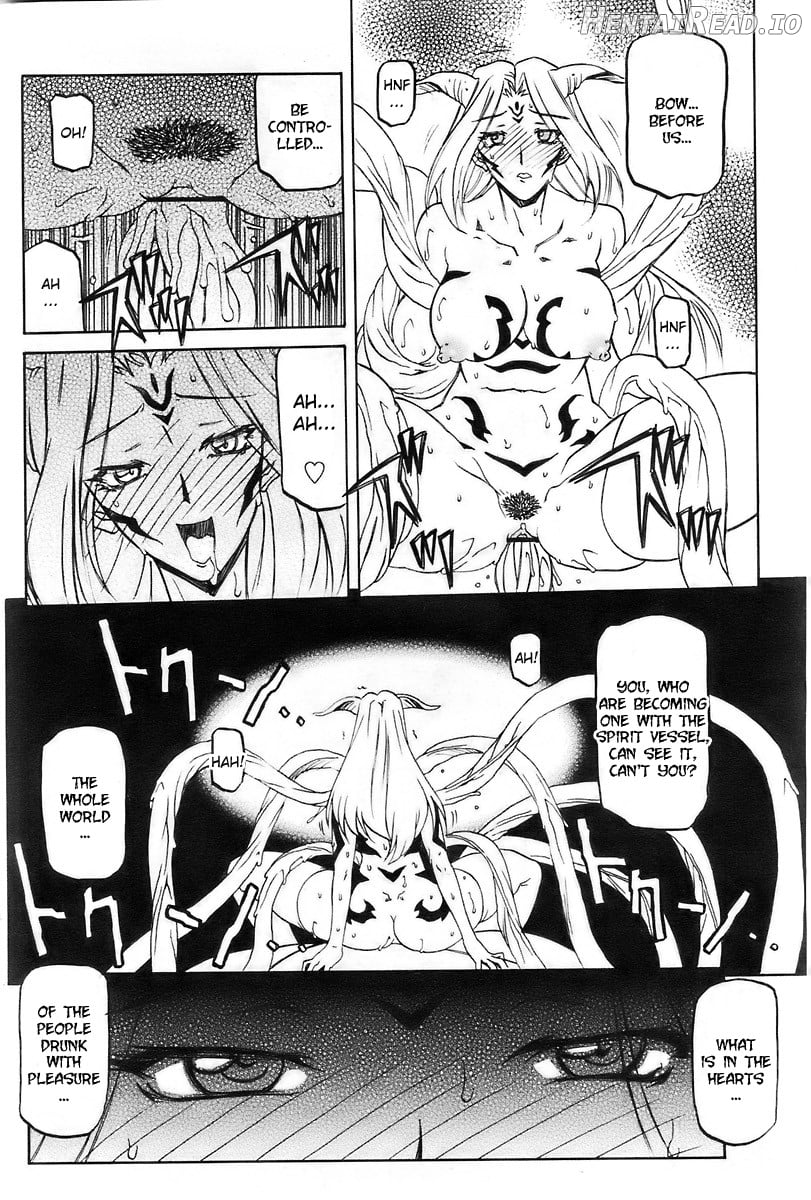 Shichisai no Lamuros Collection [1999-2001] Chapter 3 - page 210