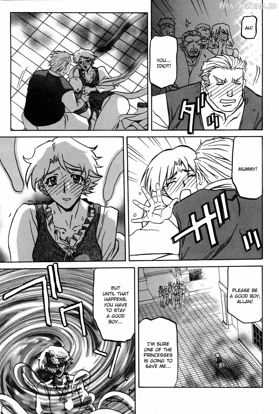 Shichisai no Lamuros Collection [1999-2001] Chapter 4 - page 5