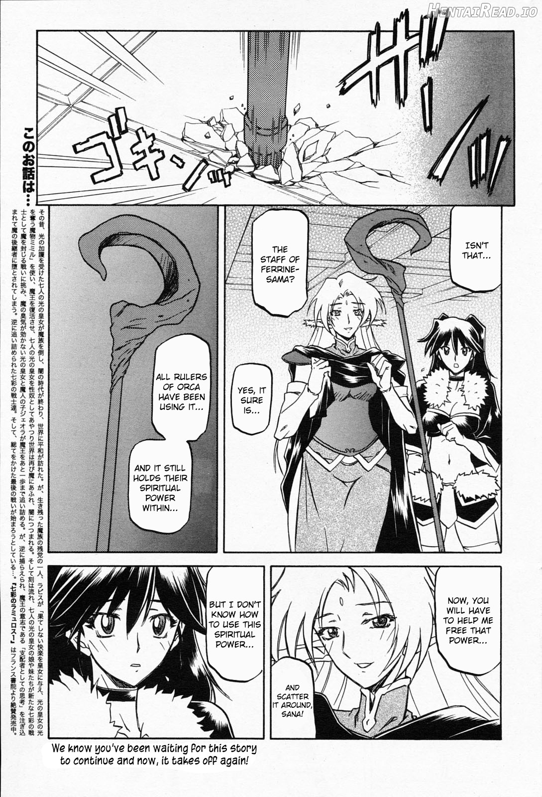 Shichisai no Lamuros Collection [1999-2001] Chapter 4 - page 9