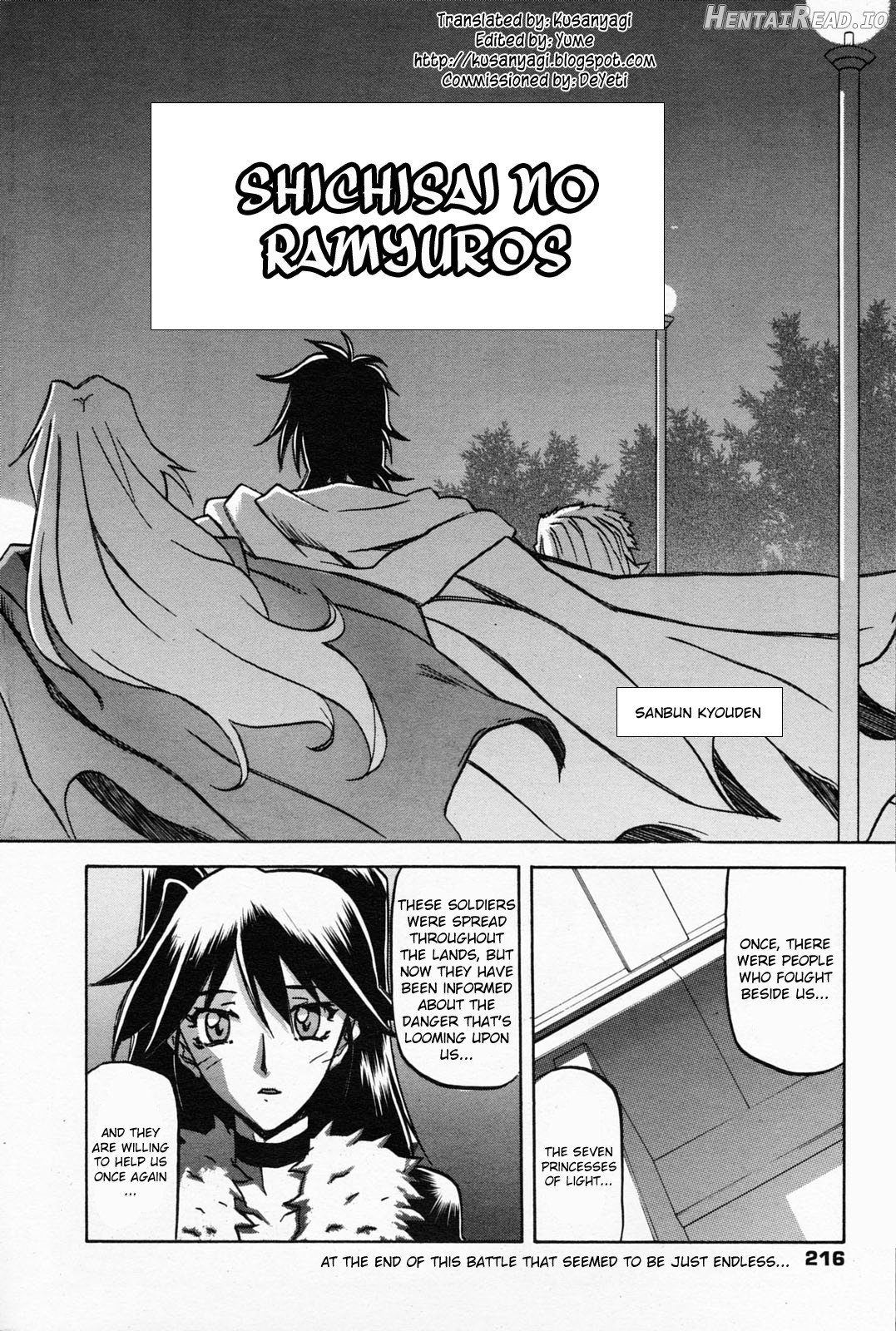 Shichisai no Lamuros Collection [1999-2001] Chapter 4 - page 12