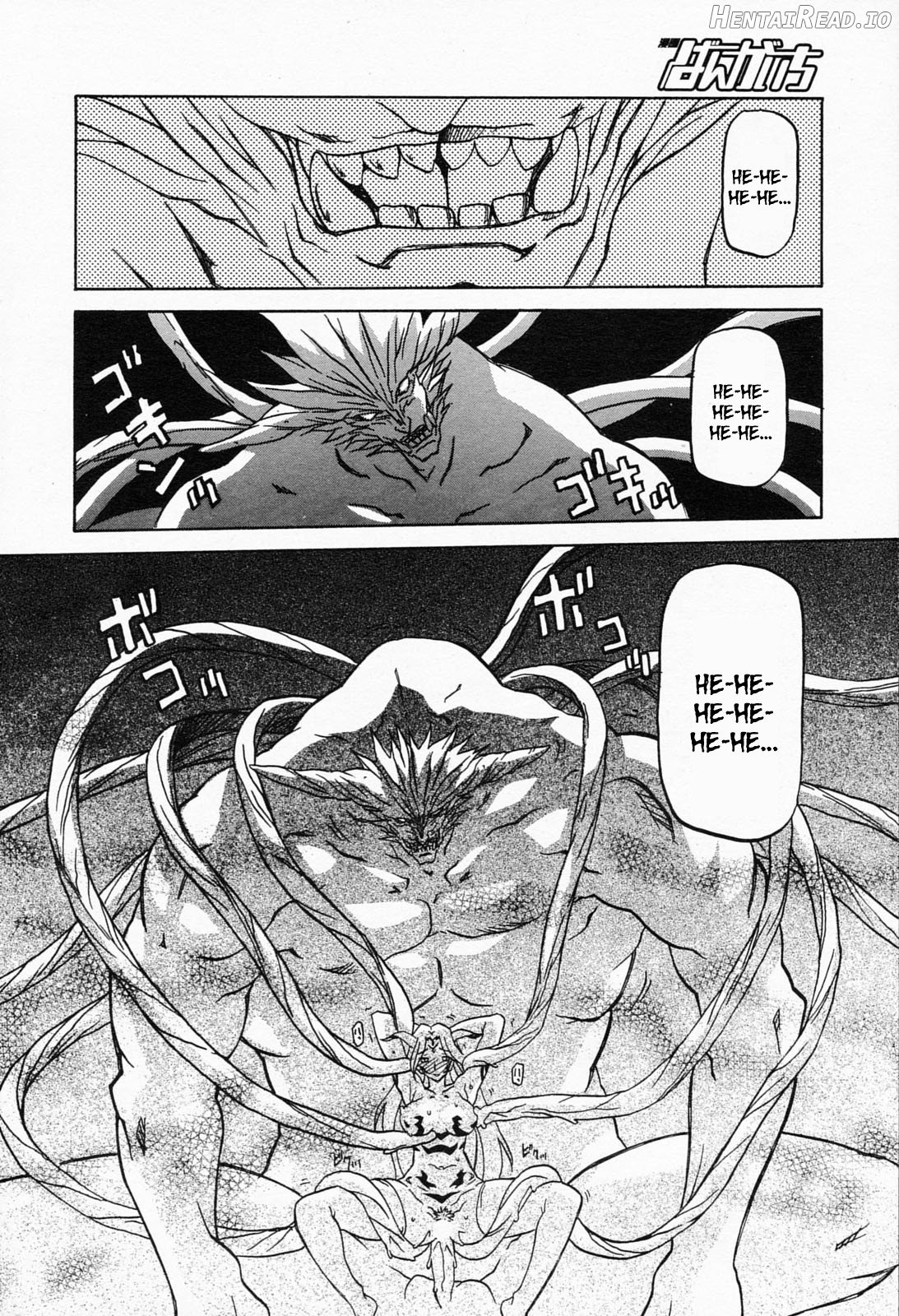 Shichisai no Lamuros Collection [1999-2001] Chapter 4 - page 20