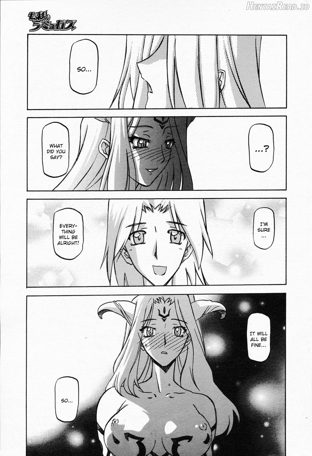 Shichisai no Lamuros Collection [1999-2001] Chapter 4 - page 23