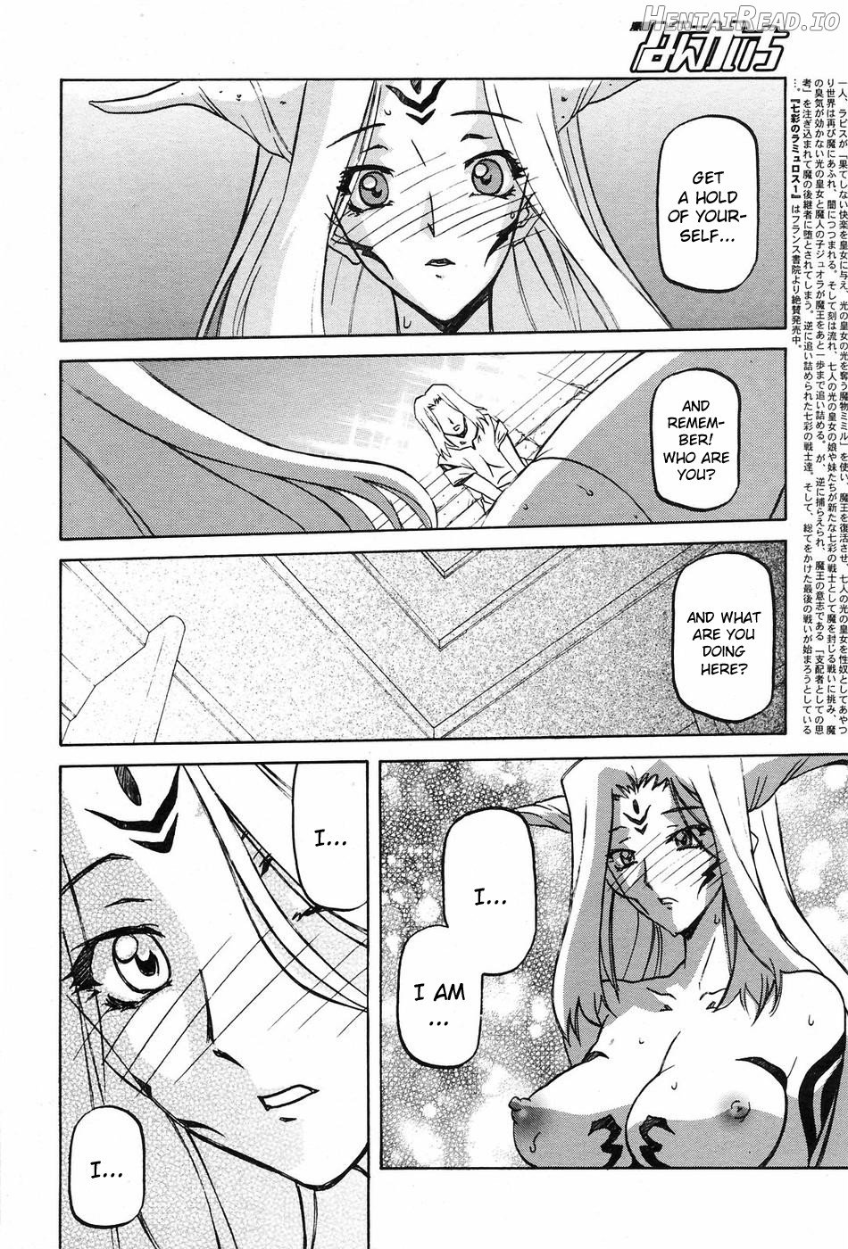 Shichisai no Lamuros Collection [1999-2001] Chapter 4 - page 26