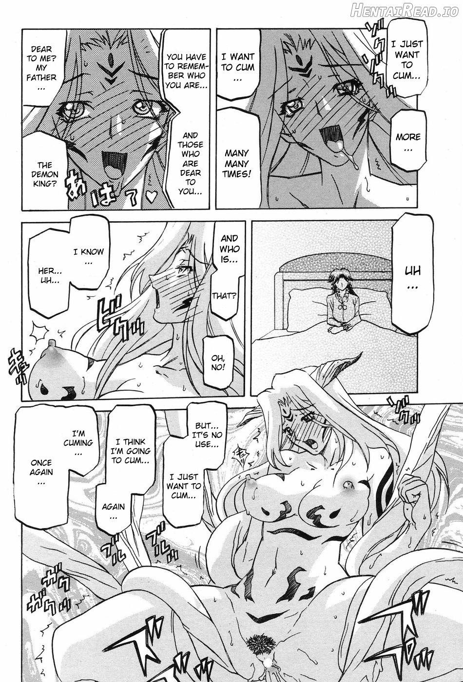 Shichisai no Lamuros Collection [1999-2001] Chapter 4 - page 30