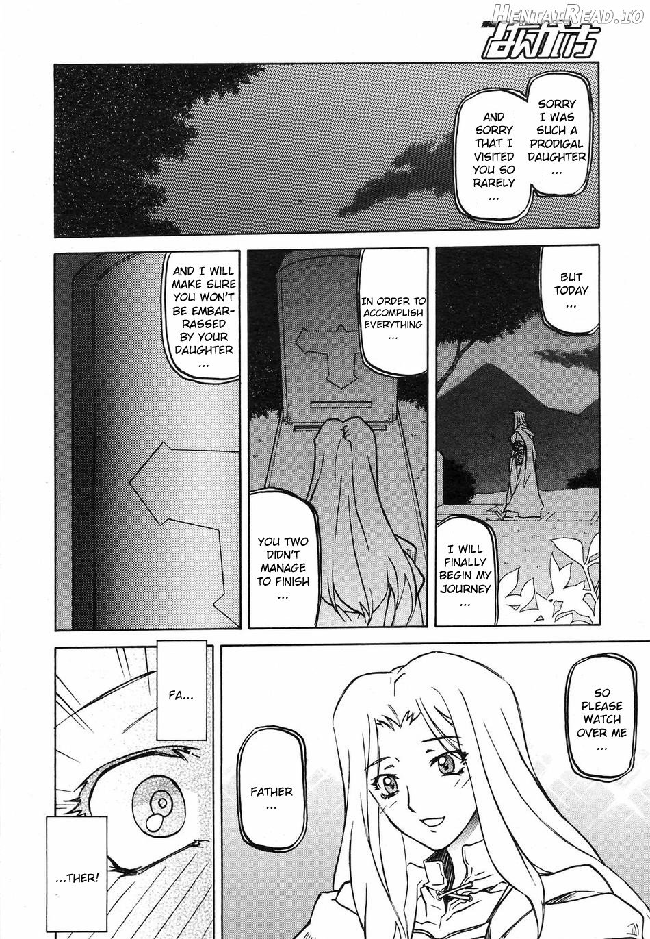 Shichisai no Lamuros Collection [1999-2001] Chapter 4 - page 36