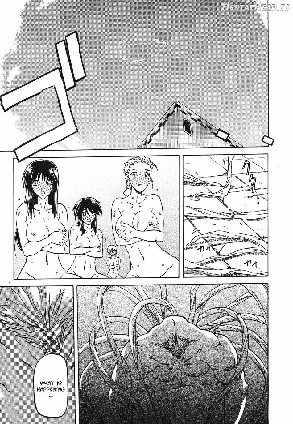 Shichisai no Lamuros Collection [1999-2001] Chapter 4 - page 39