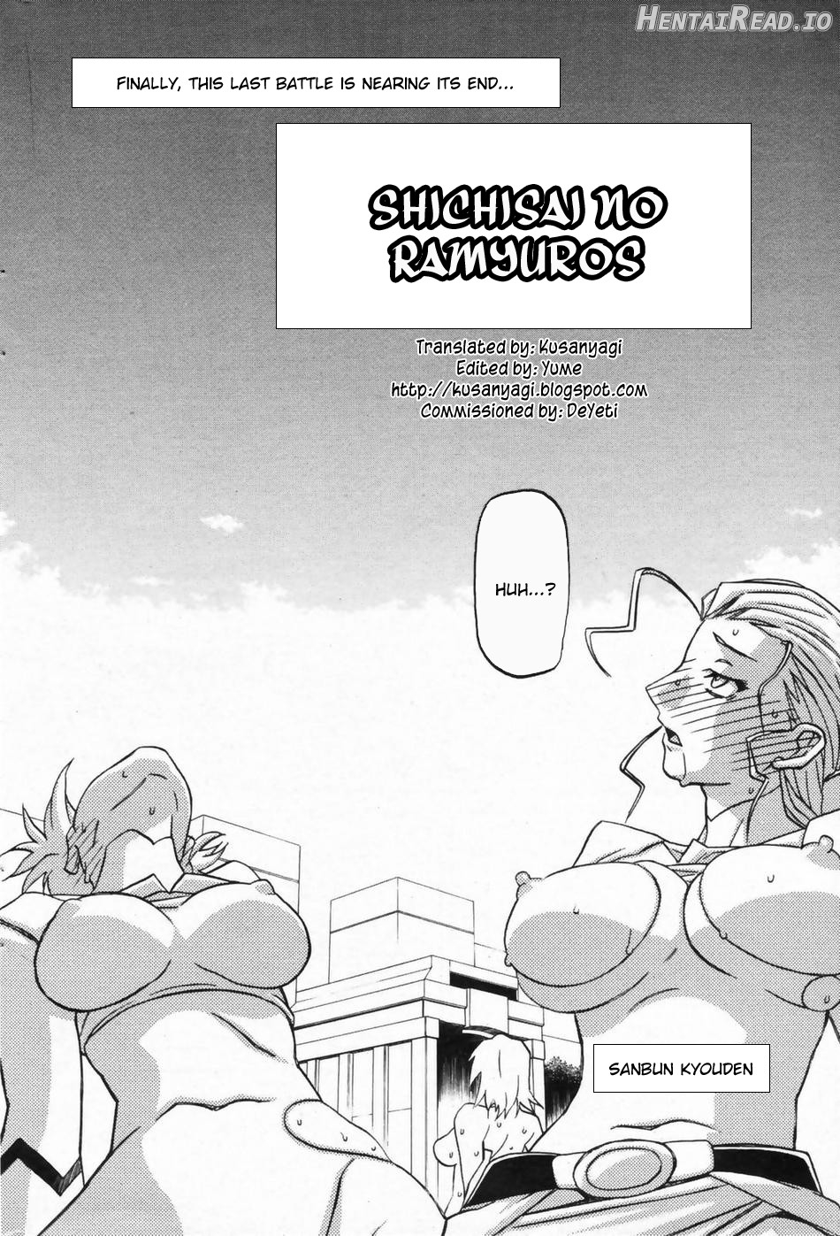 Shichisai no Lamuros Collection [1999-2001] Chapter 4 - page 42