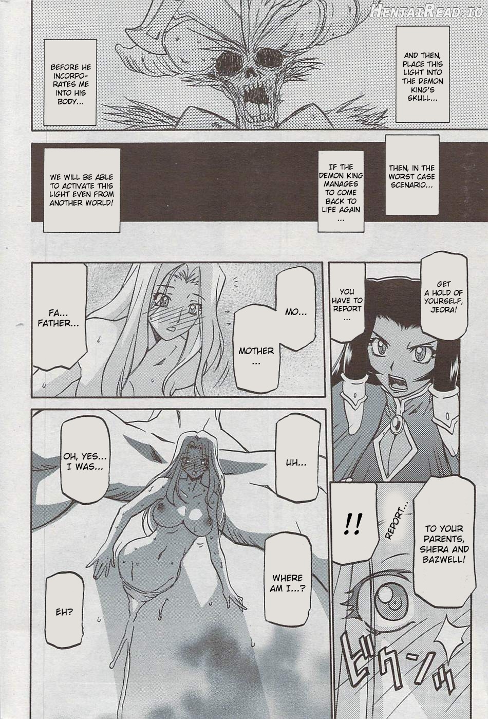 Shichisai no Lamuros Collection [1999-2001] Chapter 4 - page 60