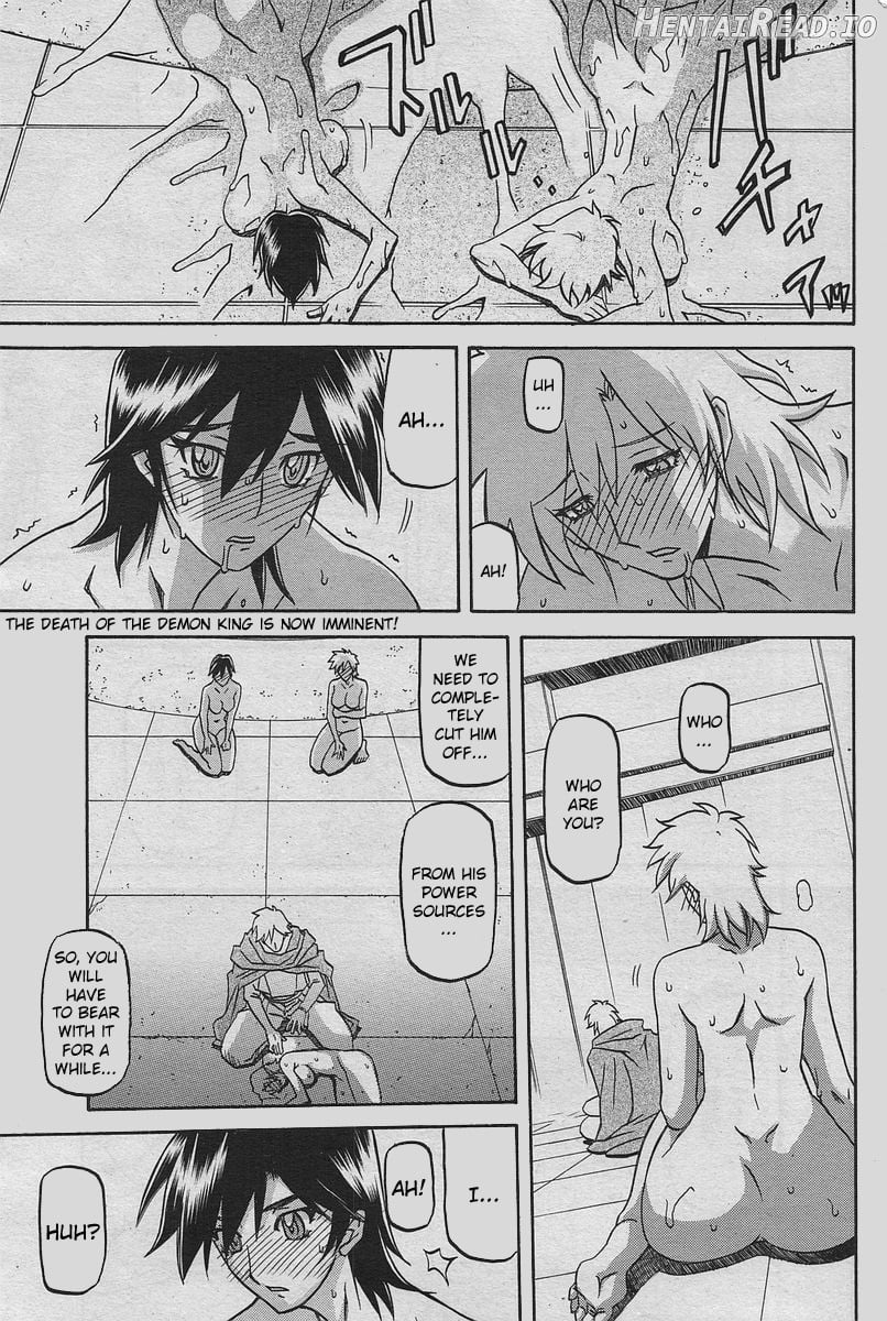 Shichisai no Lamuros Collection [1999-2001] Chapter 5 - page 1