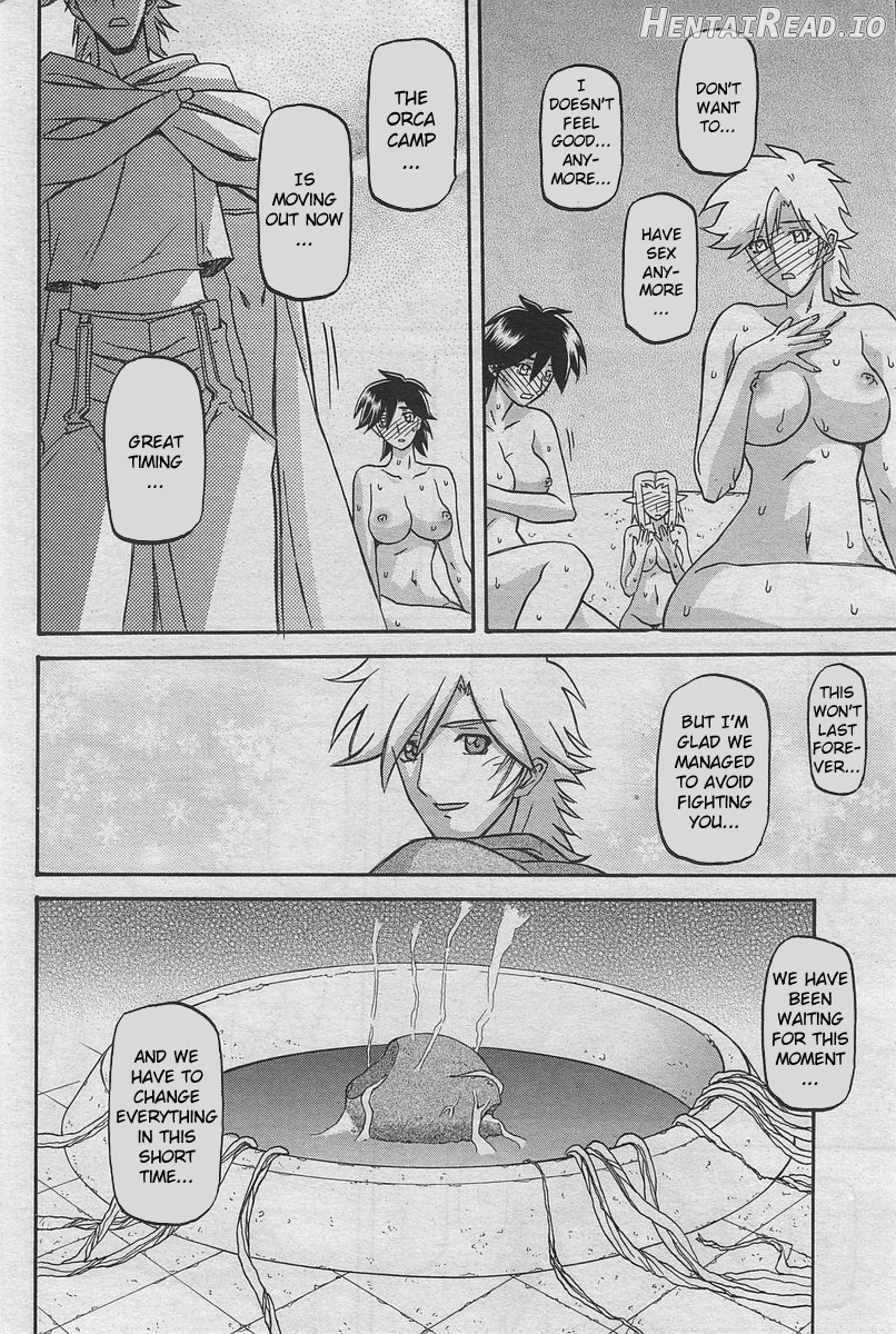 Shichisai no Lamuros Collection [1999-2001] Chapter 5 - page 2