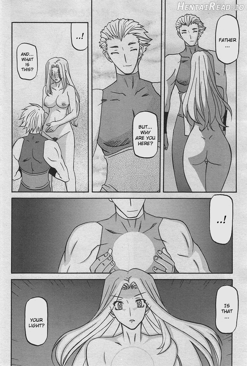 Shichisai no Lamuros Collection [1999-2001] Chapter 5 - page 4