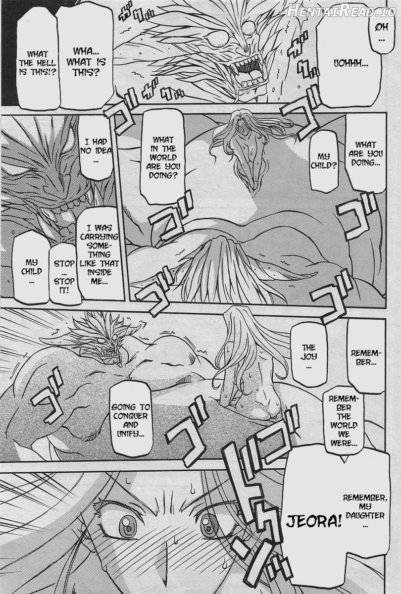 Shichisai no Lamuros Collection [1999-2001] Chapter 5 - page 5