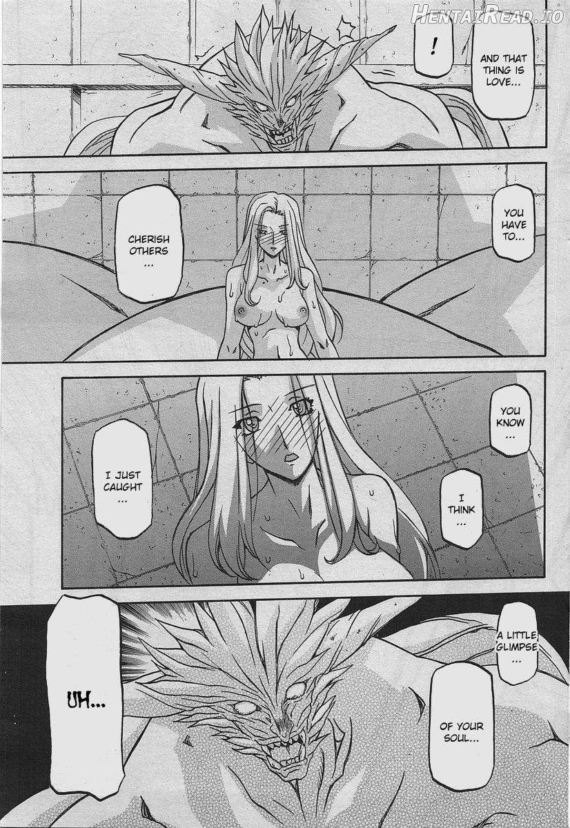 Shichisai no Lamuros Collection [1999-2001] Chapter 5 - page 13