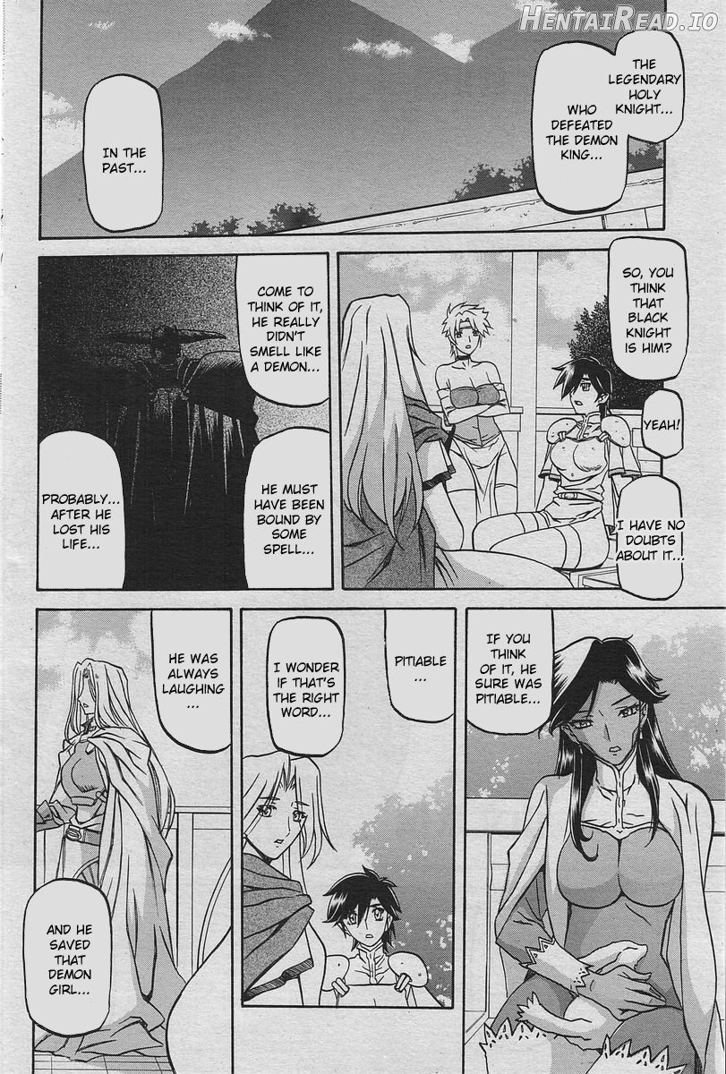 Shichisai no Lamuros Collection [1999-2001] Chapter 5 - page 20