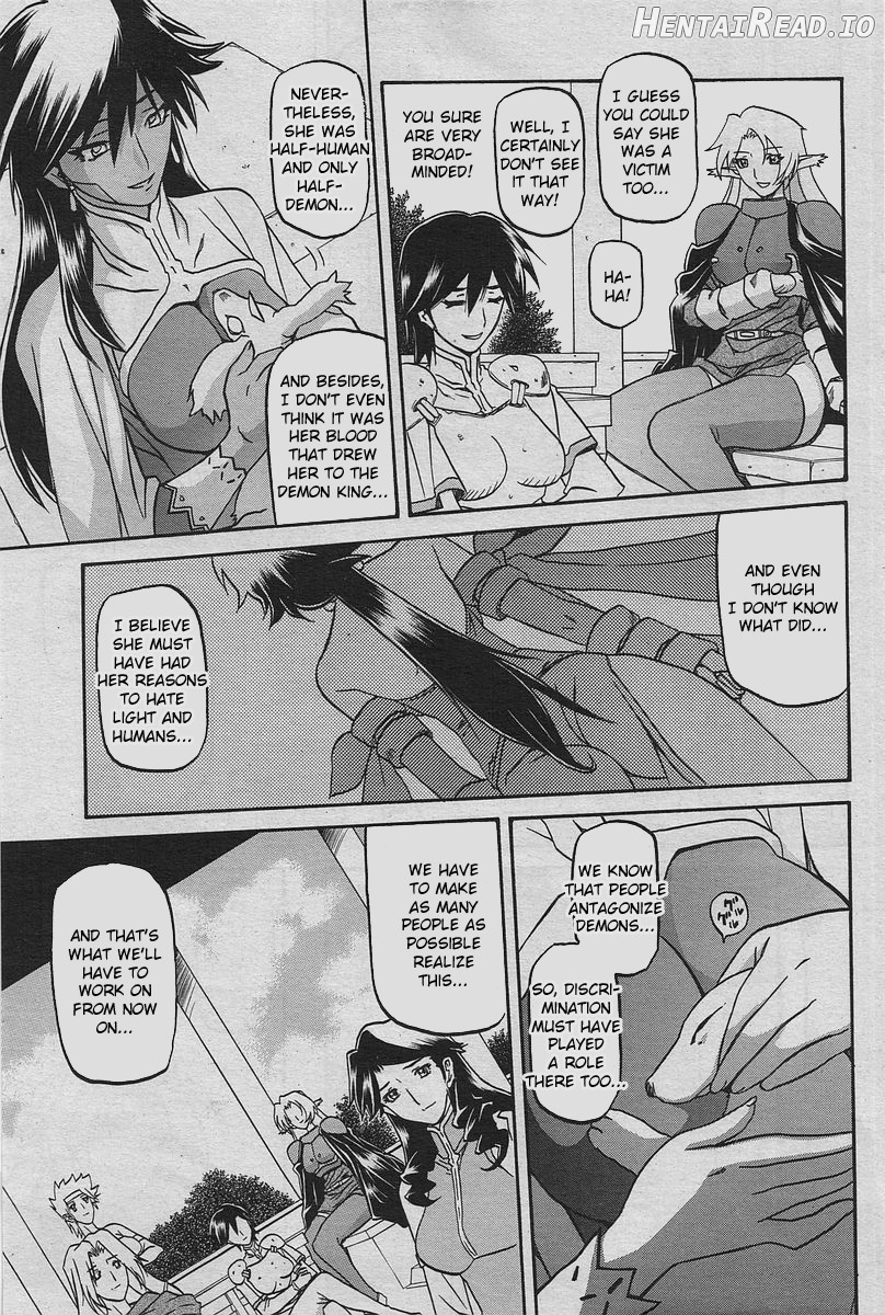 Shichisai no Lamuros Collection [1999-2001] Chapter 5 - page 21