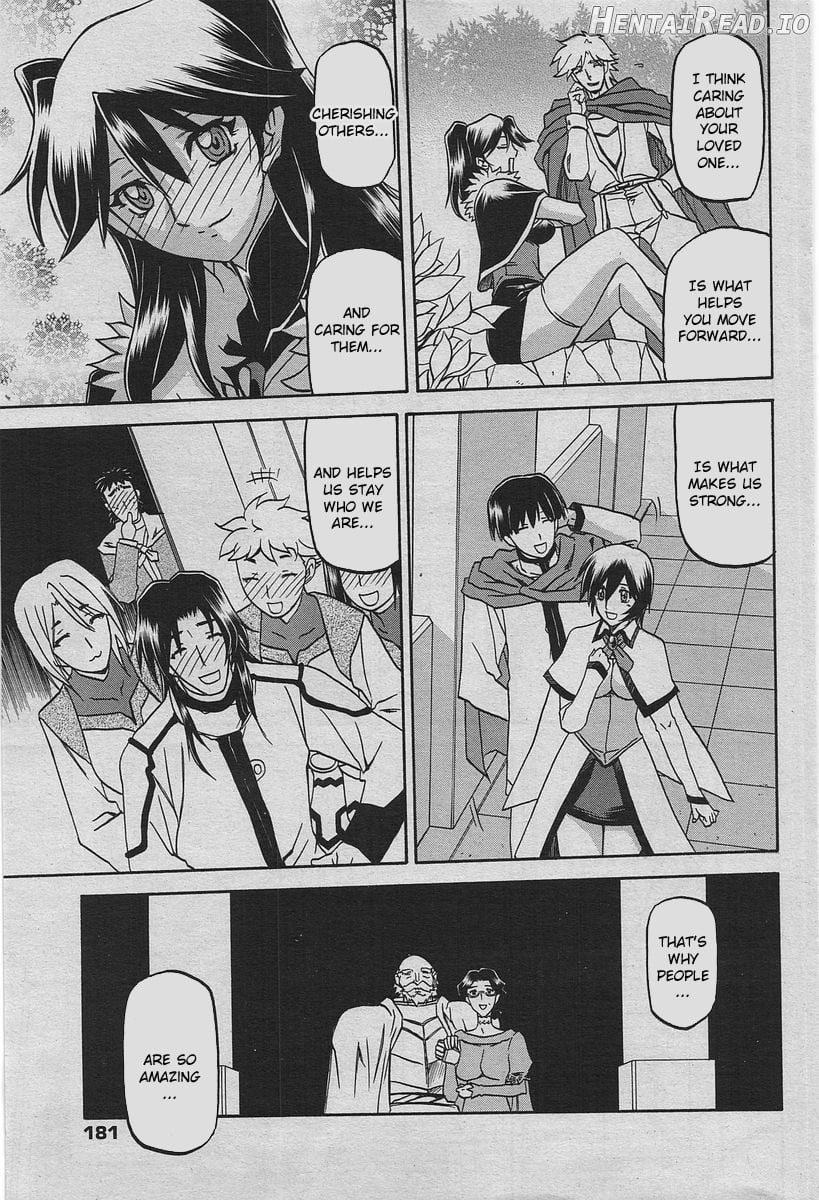 Shichisai no Lamuros Collection [1999-2001] Chapter 5 - page 23