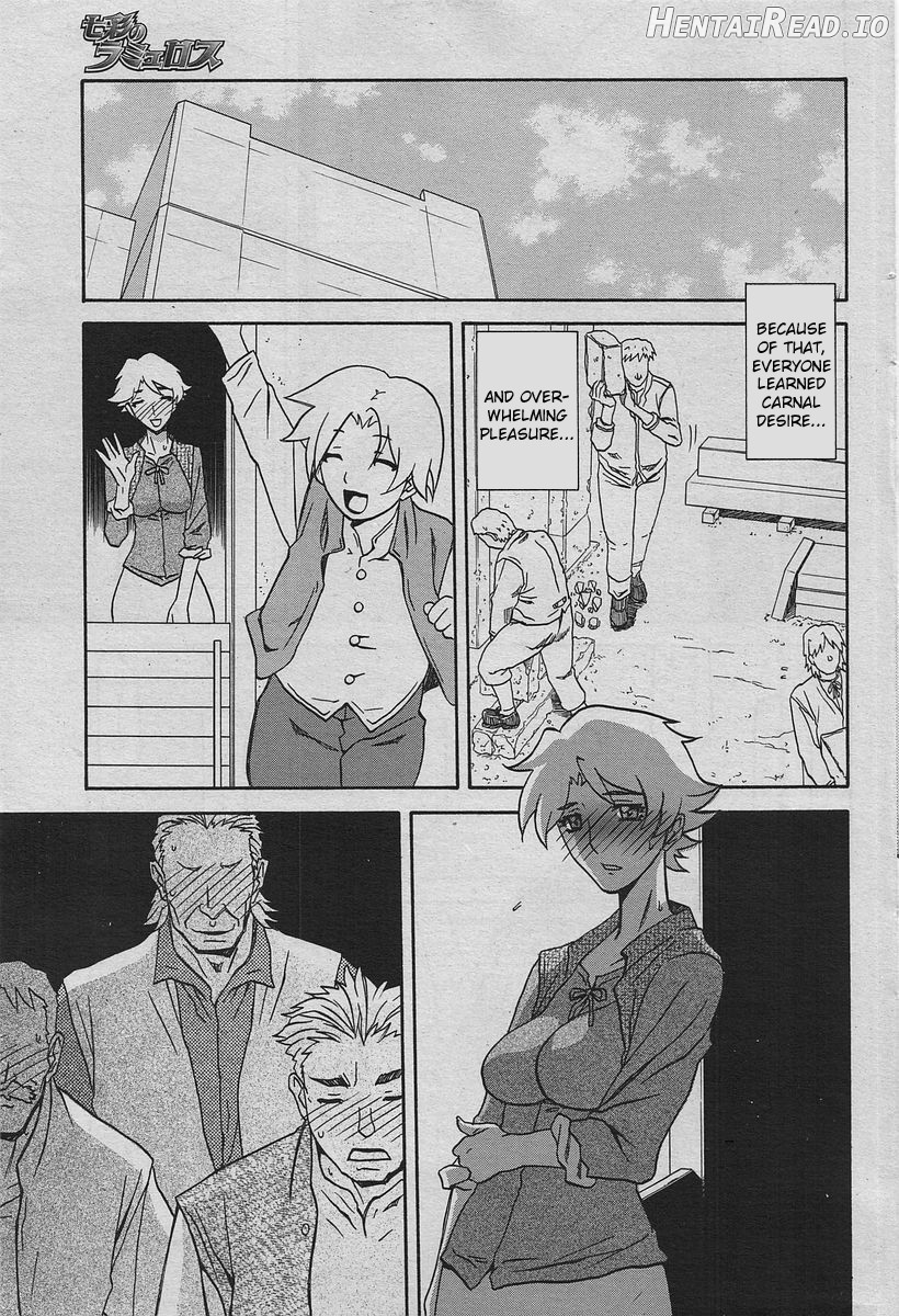 Shichisai no Lamuros Collection [1999-2001] Chapter 5 - page 25