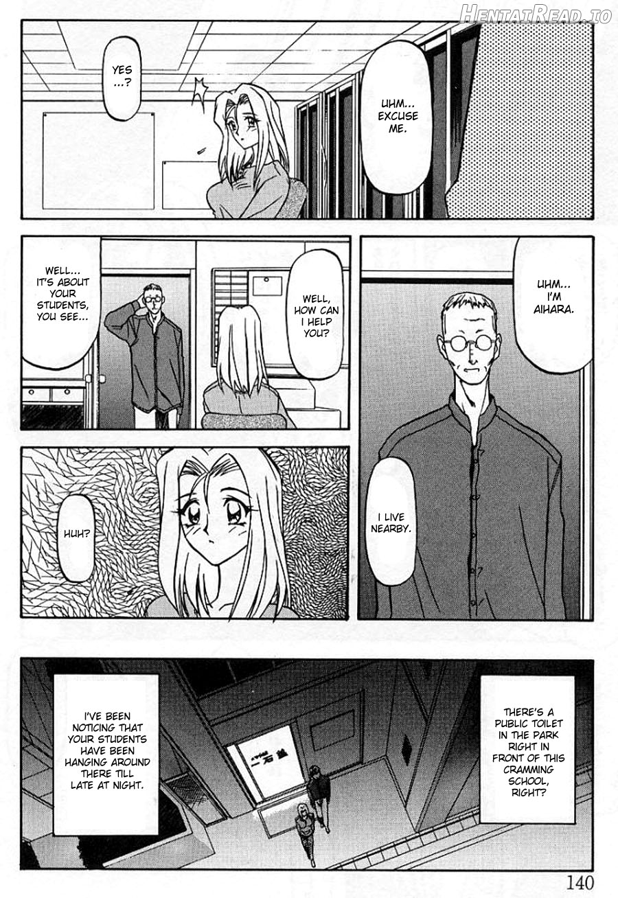 Mado no Nai Heya Chapter 1 - page 4