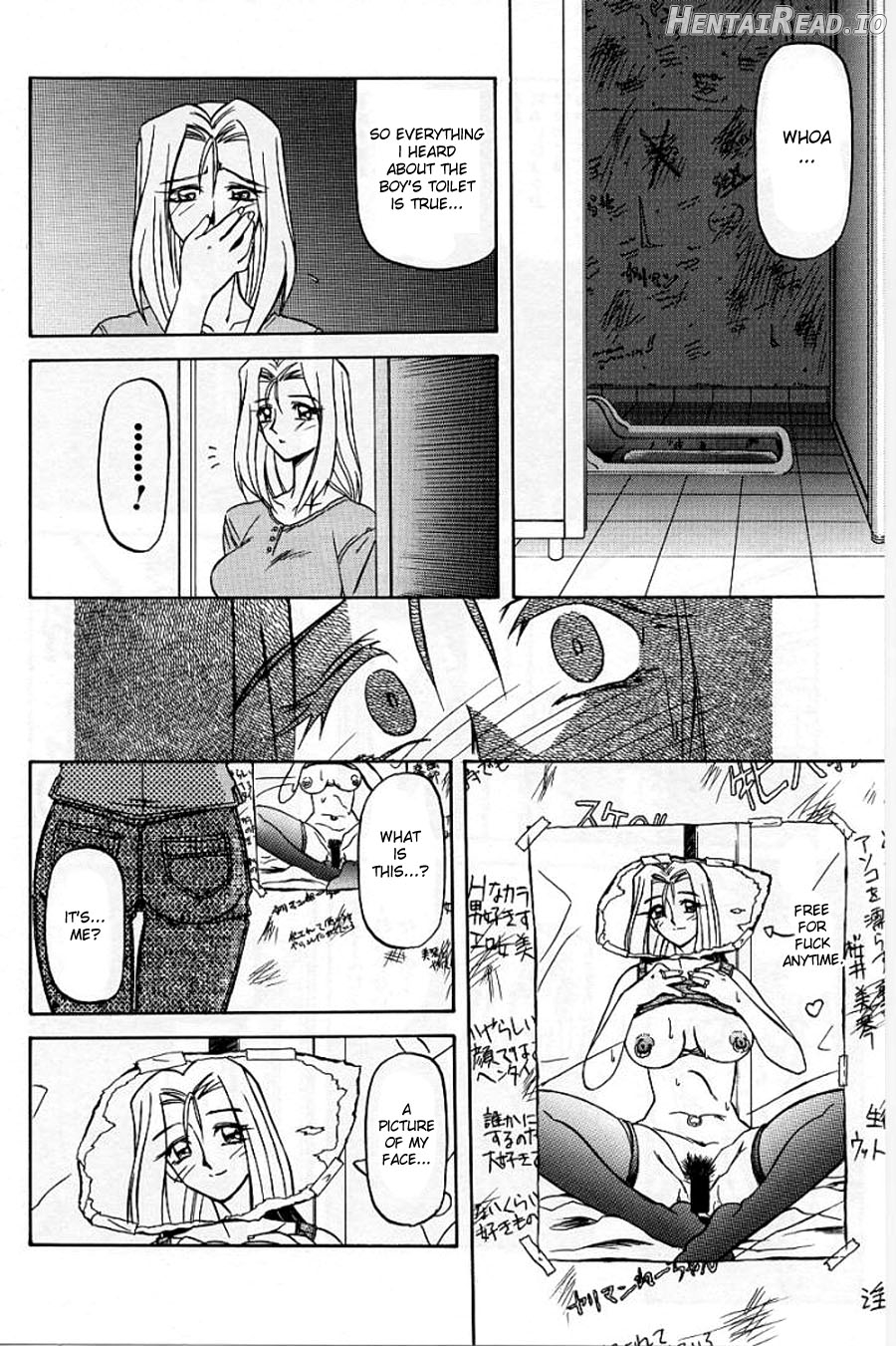 Mado no Nai Heya Chapter 1 - page 6