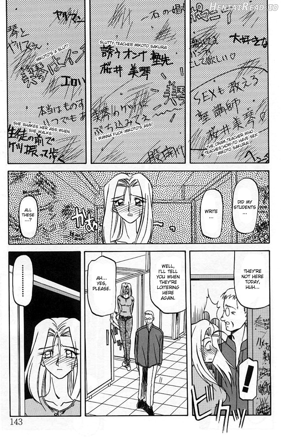 Mado no Nai Heya Chapter 1 - page 7