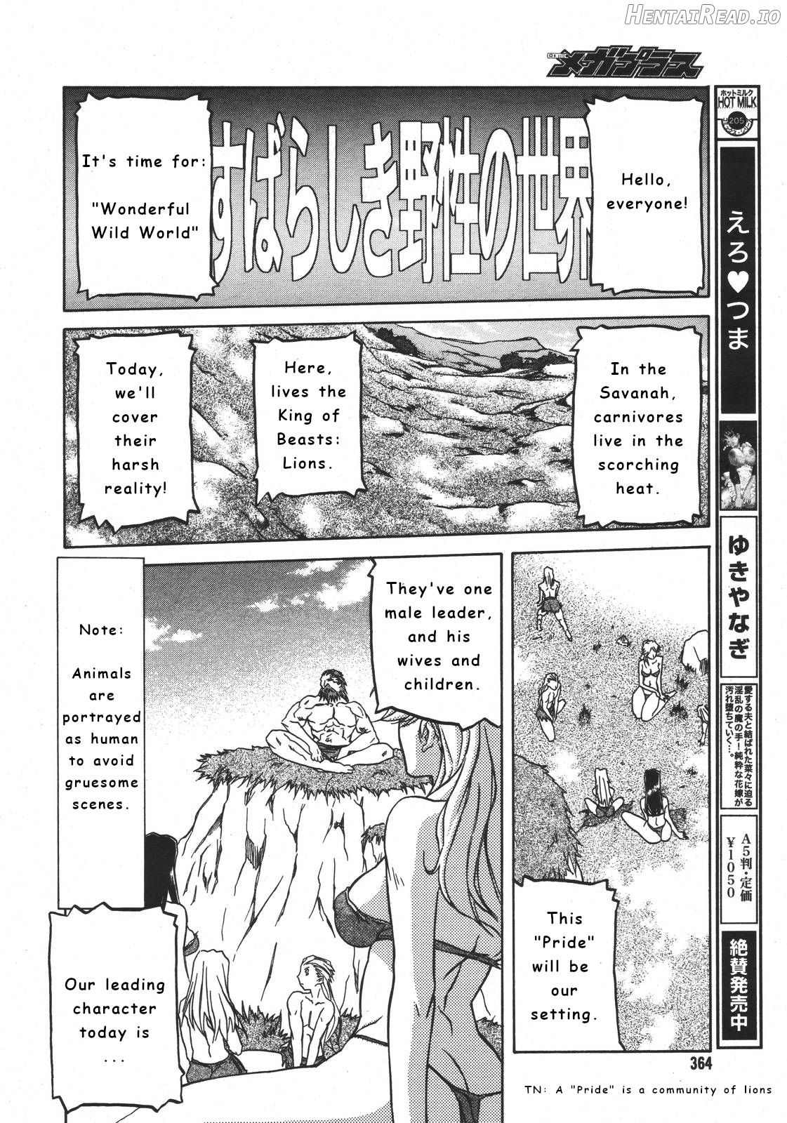 Subarashiki Yasei no Sekai Chapter 1 - page 2