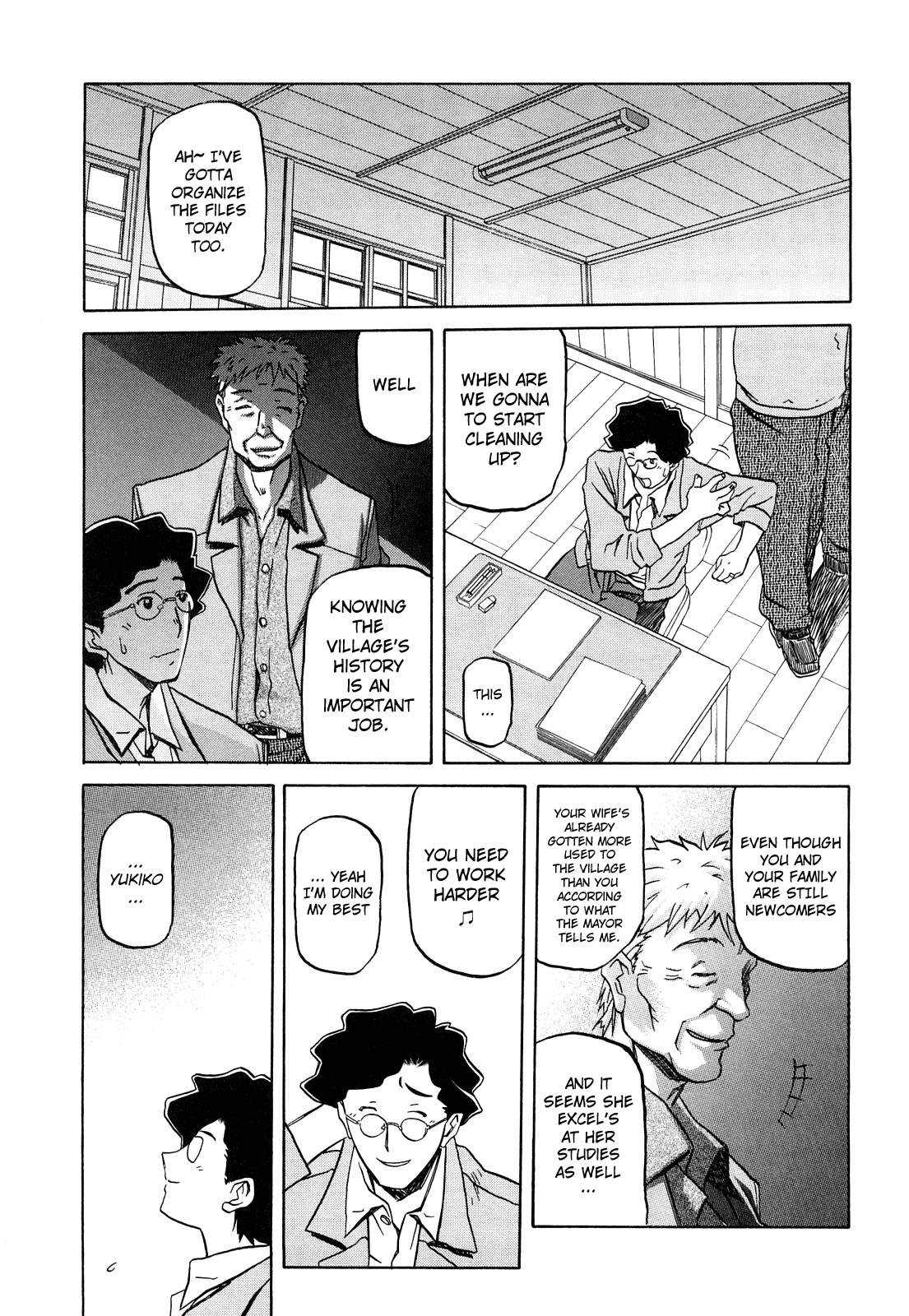 Sayuki no Sato - Decensored Chapter 1 - page 3