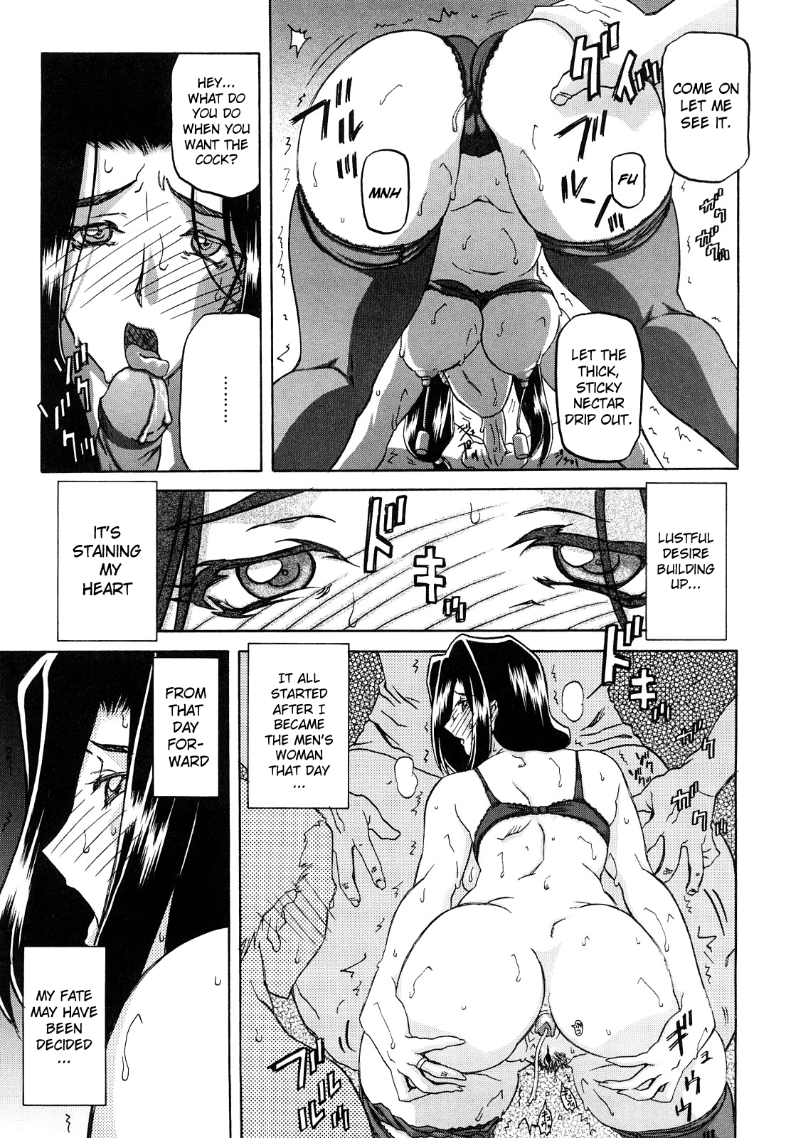 Sayuki no Sato - Decensored Chapter 1 - page 5