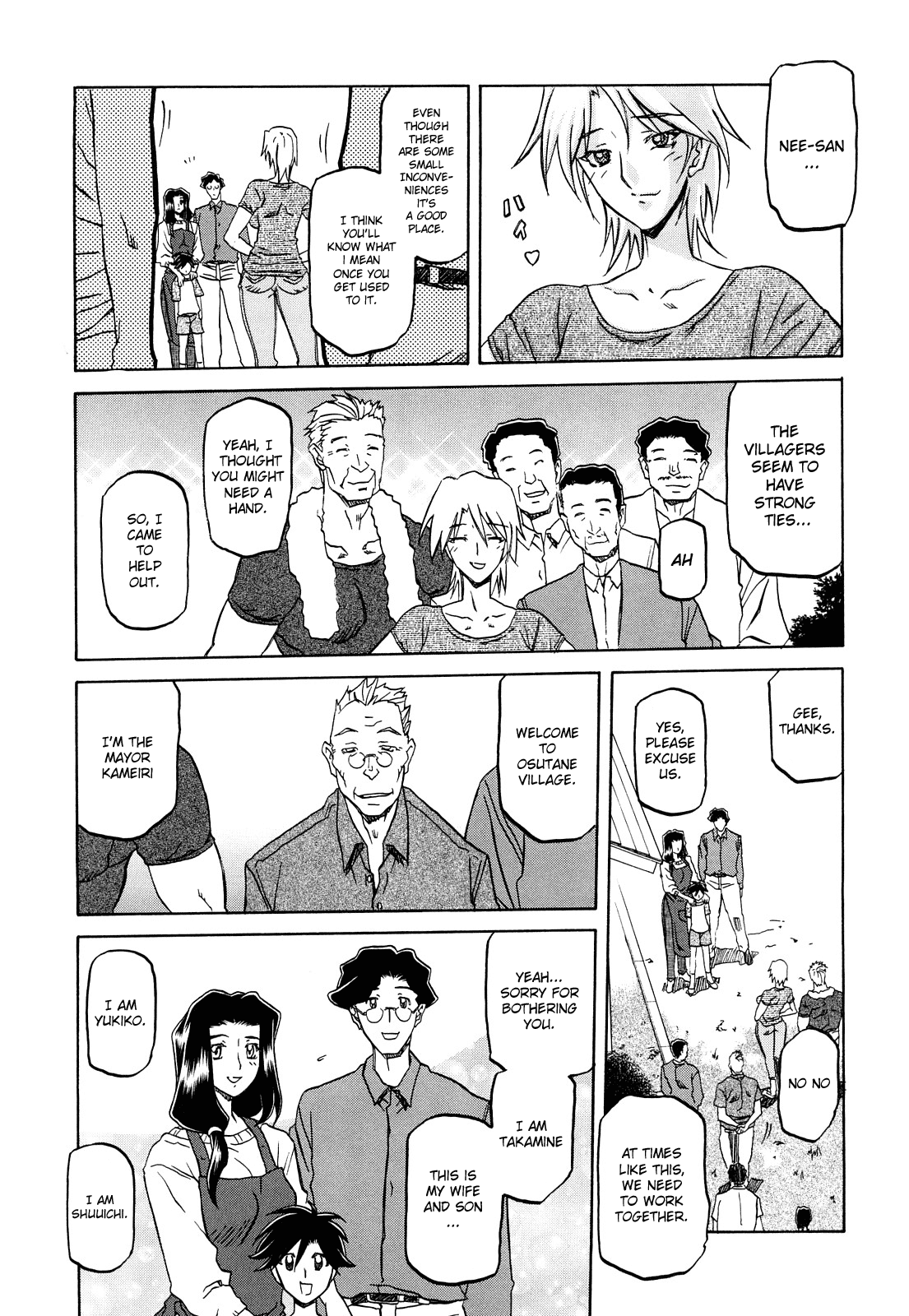 Sayuki no Sato - Decensored Chapter 1 - page 9