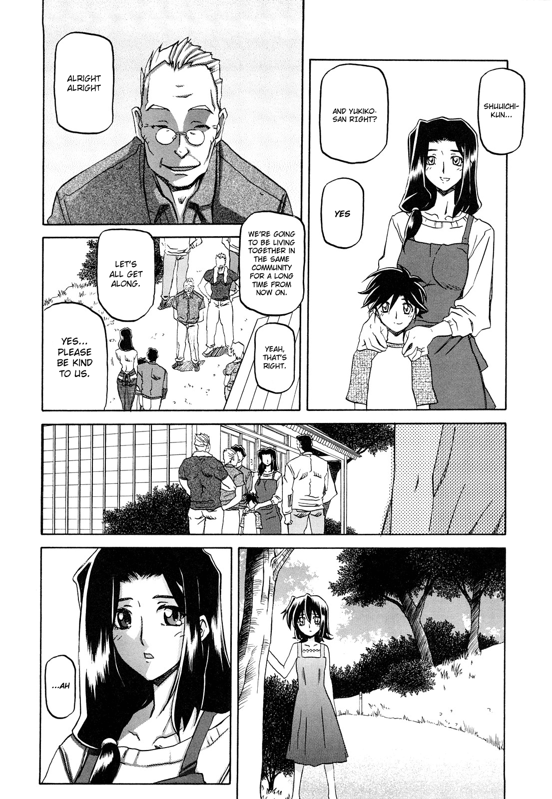 Sayuki no Sato - Decensored Chapter 1 - page 10