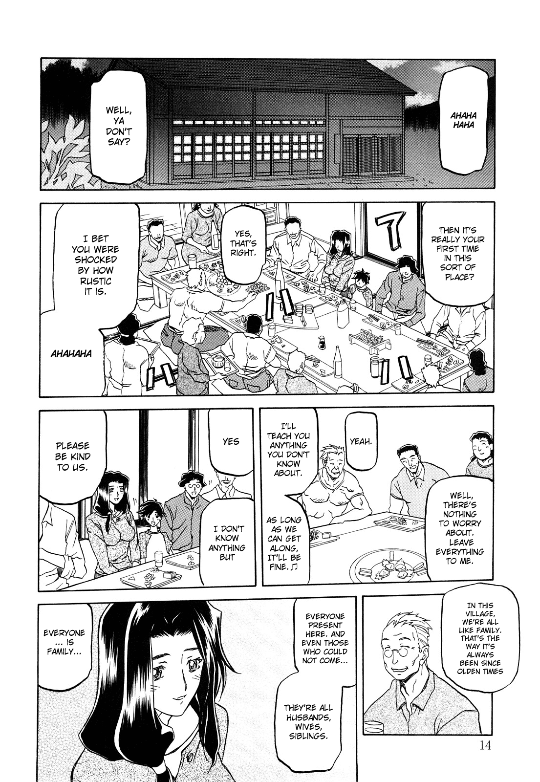 Sayuki no Sato - Decensored Chapter 1 - page 12